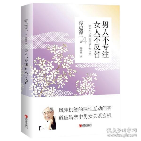 印花艺术:段元诚的锤草传奇