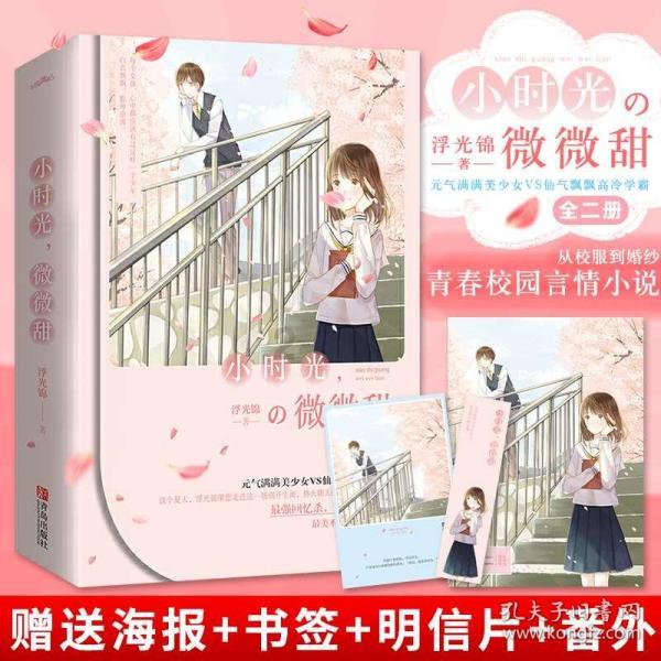 如何培养孩子的自信心？