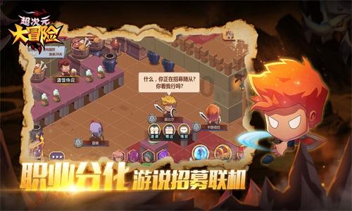 《熊出没·逆转时空》发布“重启人生”新预告