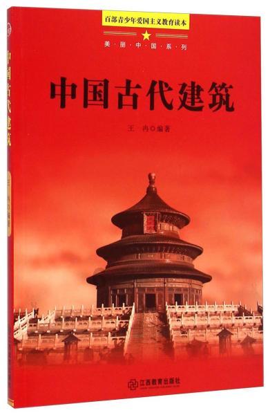 临沂第四实验小学开展2024年首期“启阳家长沙龙”家庭教育指导活动