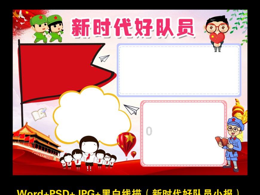 塔科马