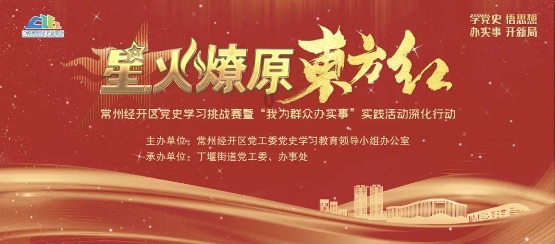 武冈市邓家铺镇石龙兴村,村民在进行滩里水龙灯表演彩排