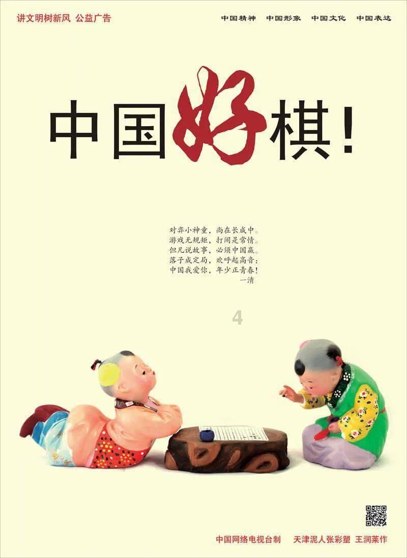 4399全民坦克