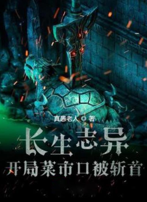 甄嬛传：宜修残害皇嗣，但眉庄两次怀孕，皇后为何不敢动她？游戏画面